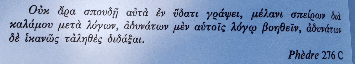ancient Greek for ink
